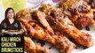 Kali Mirch Chicken Drumsticks | How To Make Kali Mirch Chicken Drumsticks | Chicken Recipe By Smita