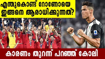 Virat Kohli Reveals Why He Admires Portugal Icon Cristiano Ronaldo, Says 'It's Because...'