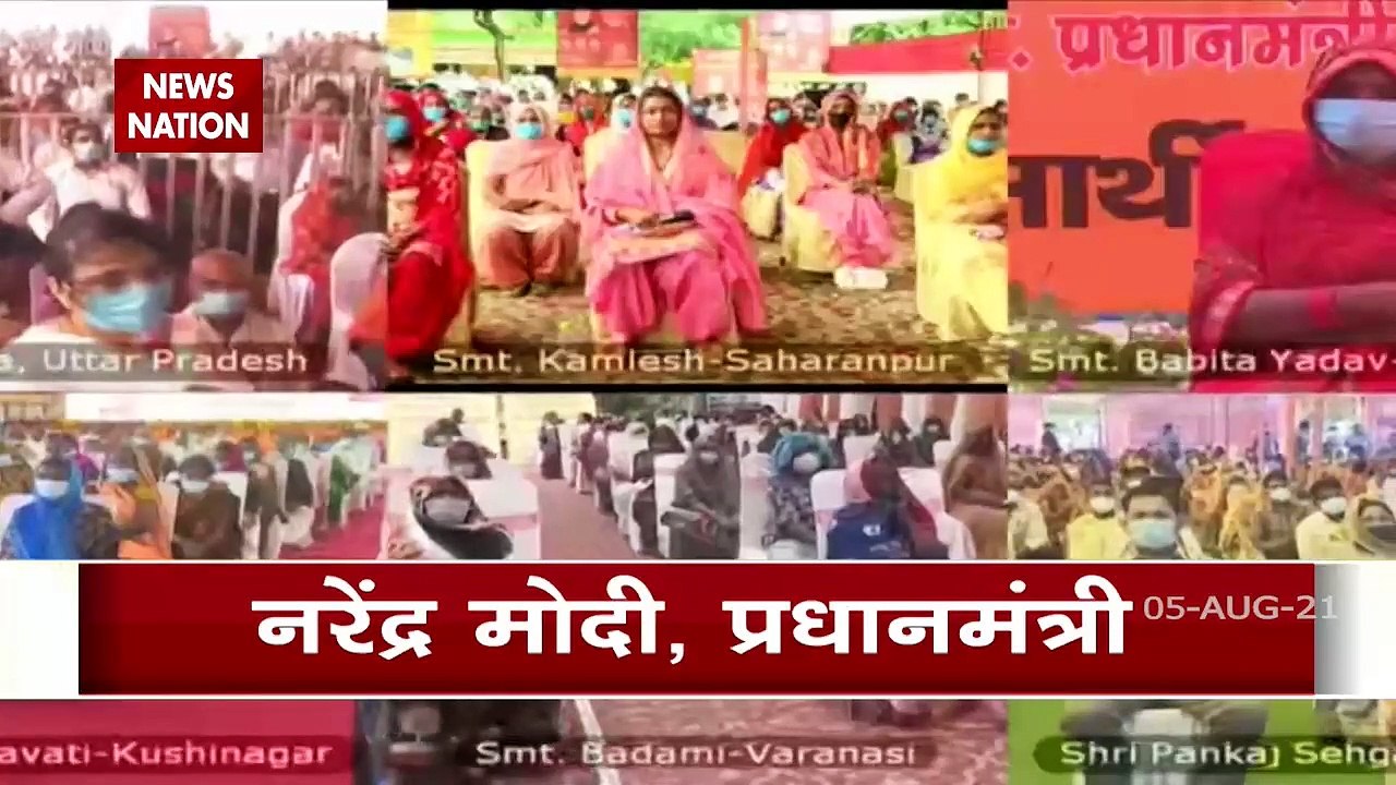 Ayodhya : Ram temple likely to open to devotees by 2023!