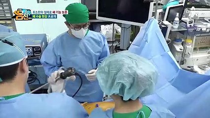 최소한의 절제로 폐 기능을 보존한다? ★김형렬 교수님의 폐 수술 현장 대공개★