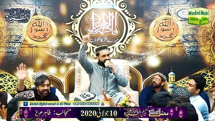 Her Aashiq e Mustafa K Rahber Siddique e Akbar رضی اللہ تعالی عنہ - Qari shahid Mehmood Qadri