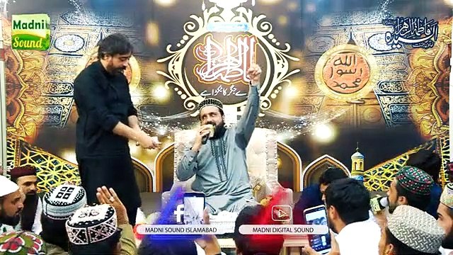 Hum Nay Tu Madine Ko - Kalam by Moin ul Haq Gilani Peer of Golra Sharif Qari Shahid mahmood Qadri