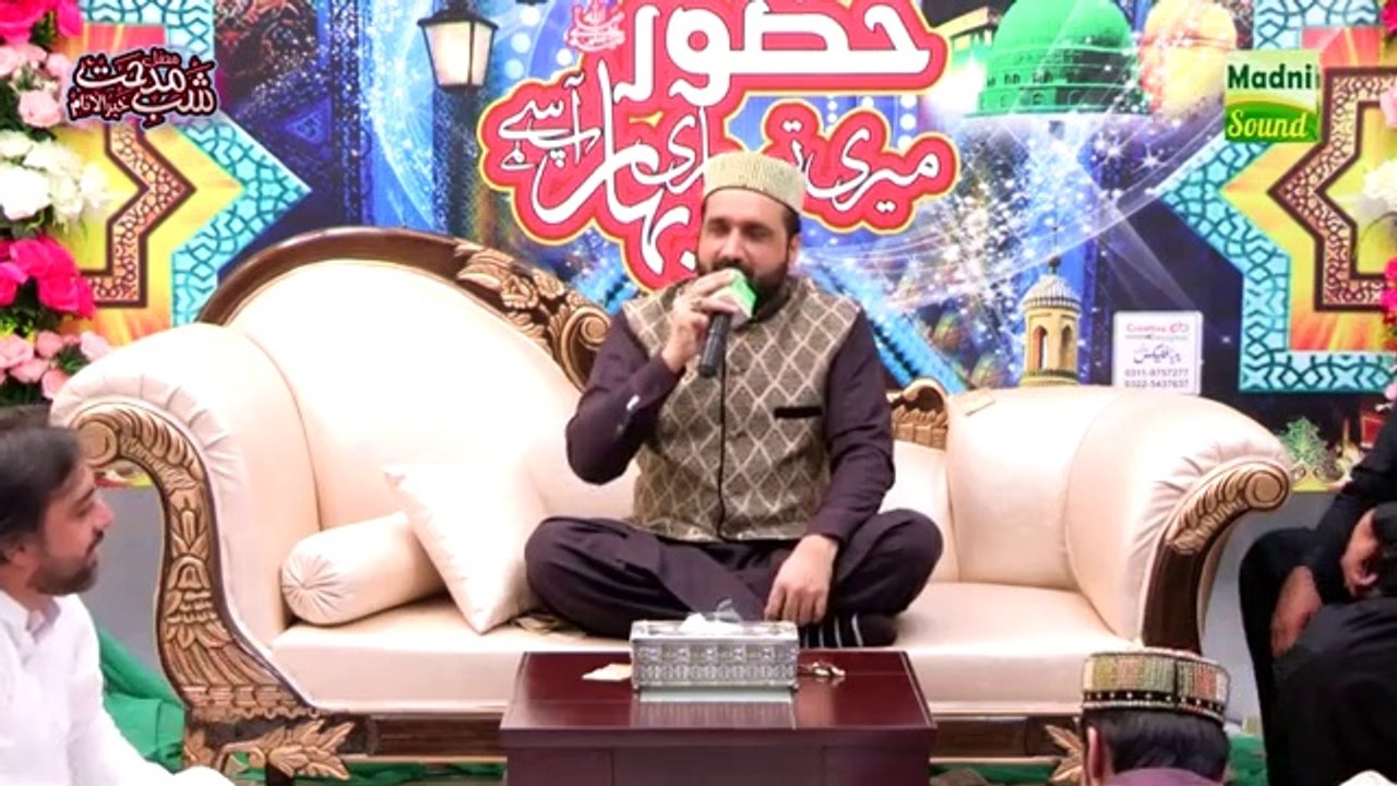 Bazam e Mehboob Sajane Mein Maza Ata Hai - Qari Shahid Mehmood Qadri - new Kalam