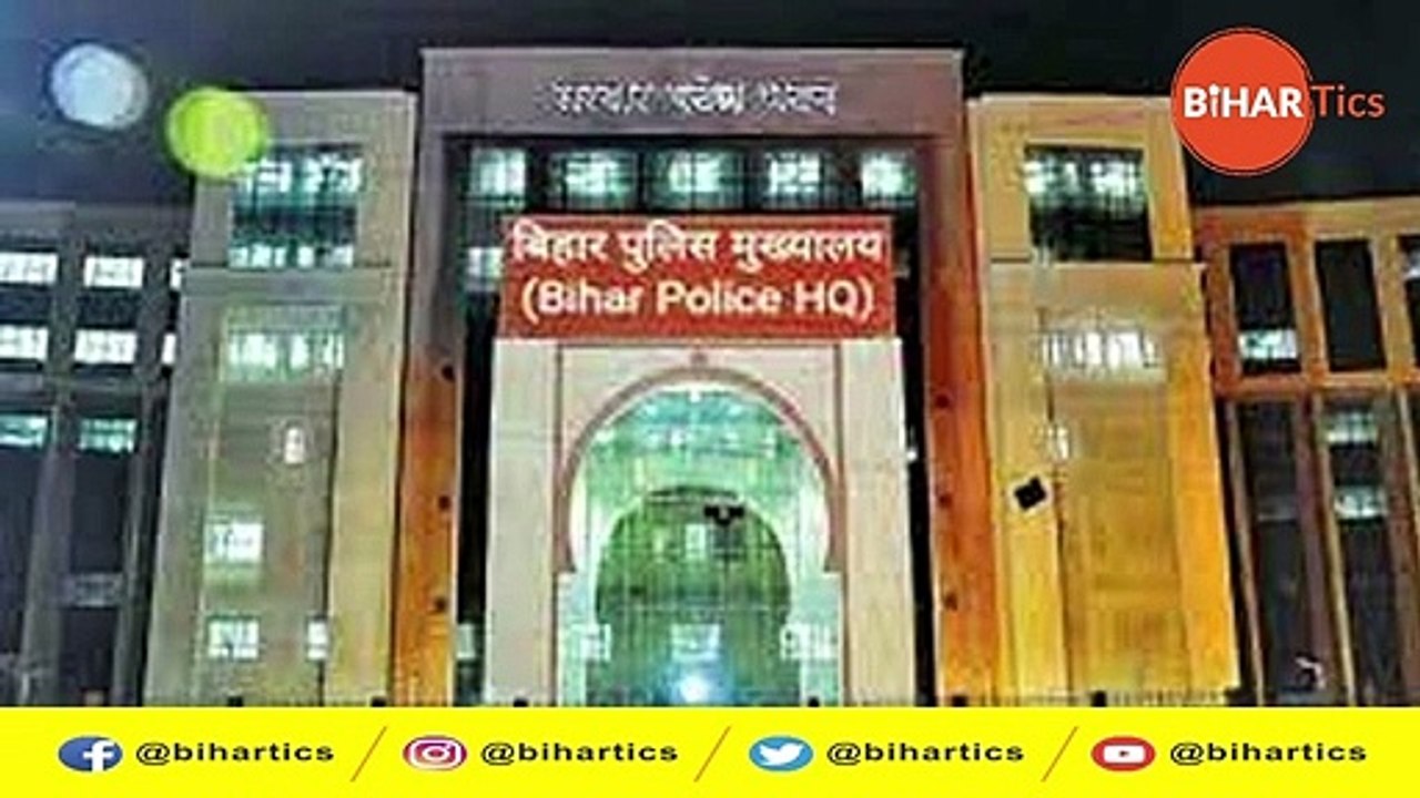 मैडम DSP ने पति को रातोंरात बना दिया IPS, PMO ने बैठाई जांच | Bihartics