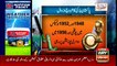 Sports Room | Najeeb-ul-Husnain | ARYNews | 5 August 2021