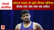 Wrestler Deepak Punia Misses Bronze Medal In Tokyo Olympics |  देखिए कैसा रहा अब तक का सफर |
