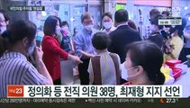 '고향' PK부터 찾은 崔…