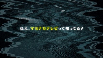 Persona4 the Animation PV#1