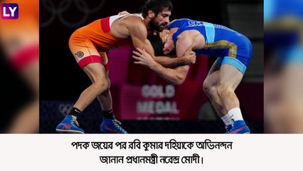 Tokyo Olympics 2020 তে রুপো জয় ভারতের রবি দহিয়ার