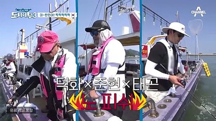 준현, 한치 70마리 잡고 받은 배지 다시 반납 위기♨?! 극명히 드러나는 어제와 오늘의 온도차