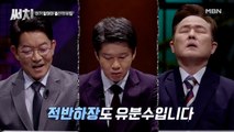 ※혈압주의※ 뒷목 잡게 하는 아기 할매의 적반하장
