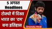 Tokyo Olympics 2021 | Wrestler Ravi Dahiya | Ravi Dahiya | Silver Medal | Top News | वनइंडिया हिंदी