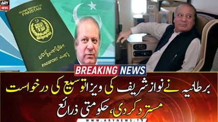 UK rejects Nawaz Sharif’s visa extension application: sources