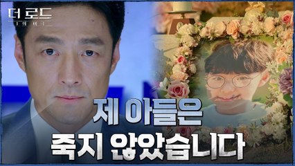 ※정정보도※ 전국민에게 가짜뉴스의 진실을 밝히는 지진희!