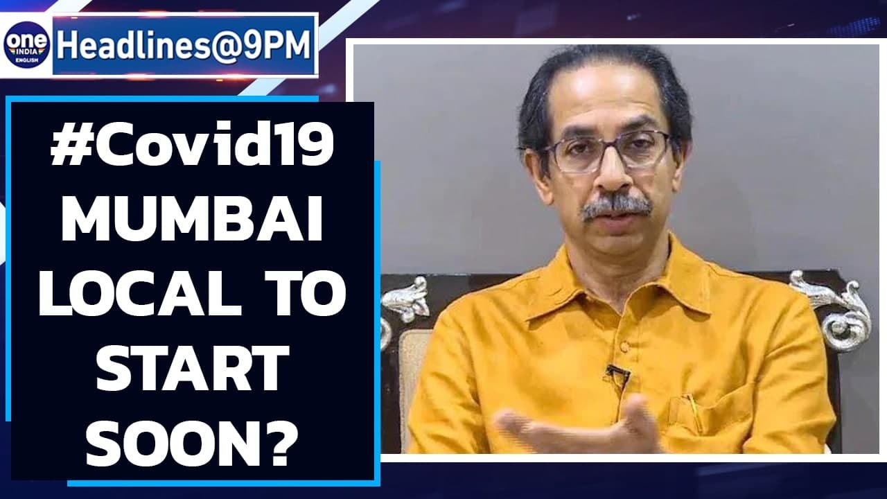 Uddhav Thackeray: Haven’t said no to restarting Mumbai local trains| Oneindia News