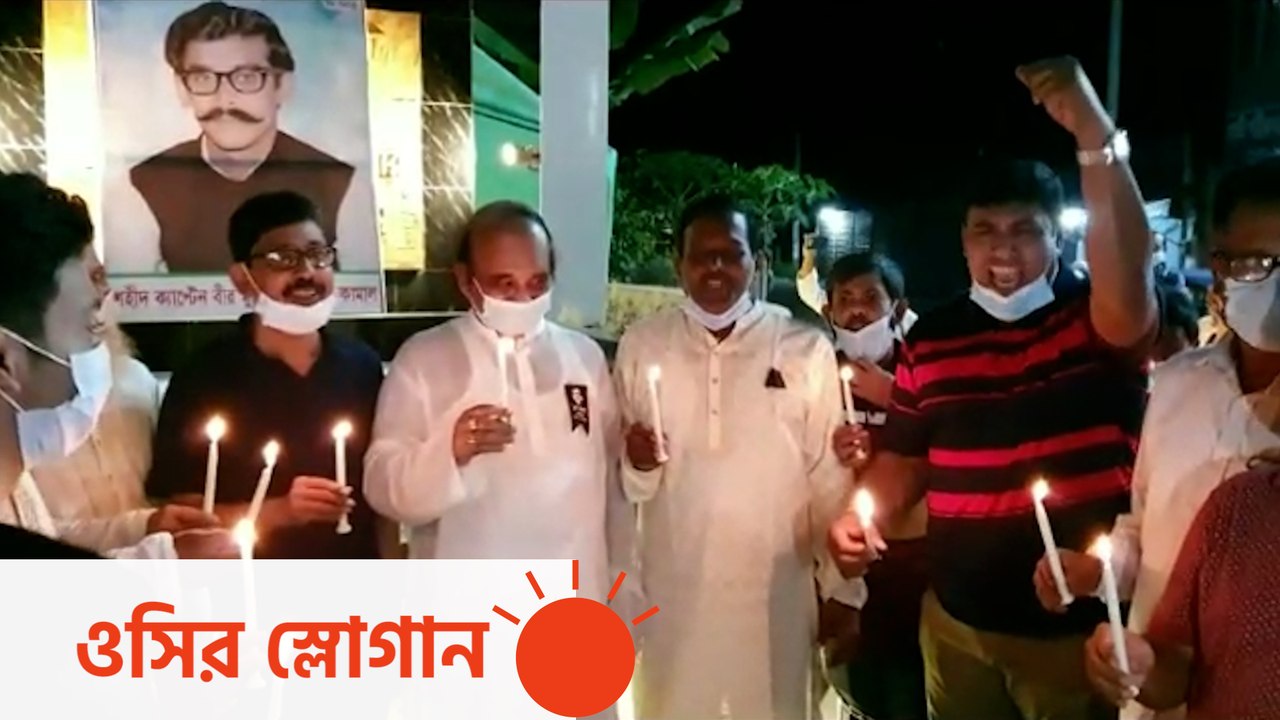 আওয়ামী লীগের দলীয় কর্মসূচিতে ওসির স্লোগান