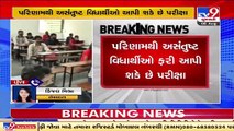 Exams on 12th August for class 12 science stream students of Gujarat Board dissatisfied with results