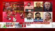 Desh Ki Bahas: Today the people of Kashmir are very happy: Dr. Nirmal