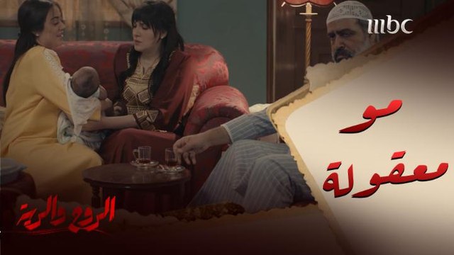 النسرة هذي ما ارتاح لها بعدما أهانت أخت زوجها شاهدوا ماذا فعلت معها ا!؟