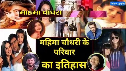 Daughter Ariana pose with Mahima Chaudhary