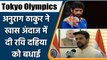 Tokyo Olympics: Anurag Thakur congratulated Ravi Kumar Dahiya for Winning Silver | वनइंडिया हिंदी