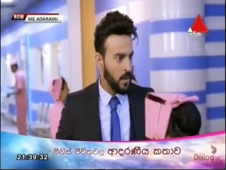 Me Adarayai (1874) 05-08-2021