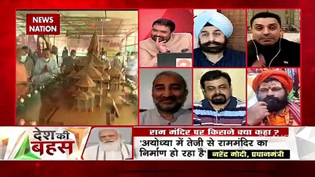 Desh Ki Bahas :वामपंथी भगवान राम के साथ हैं : तहसीन पूनावाला, राजनीतिक विश्लेषक