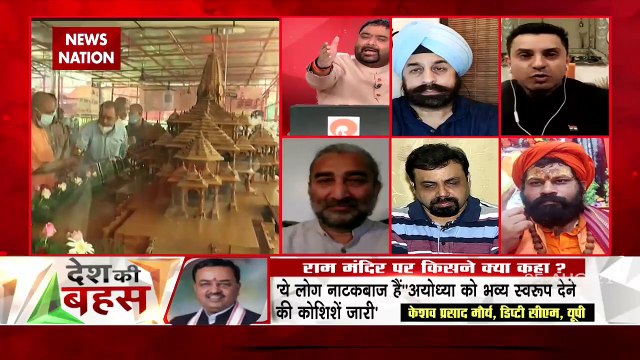 Desh Ki Bahas: Leftists are with Lord Ram: Tehseen Poonawalla, Politic