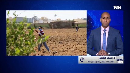 المتحدث باسم وزارة الزراعة: منظومة الري الحديث ستعود بالنفع على الفلاح من حيث زيادة الانتاج والأرباح