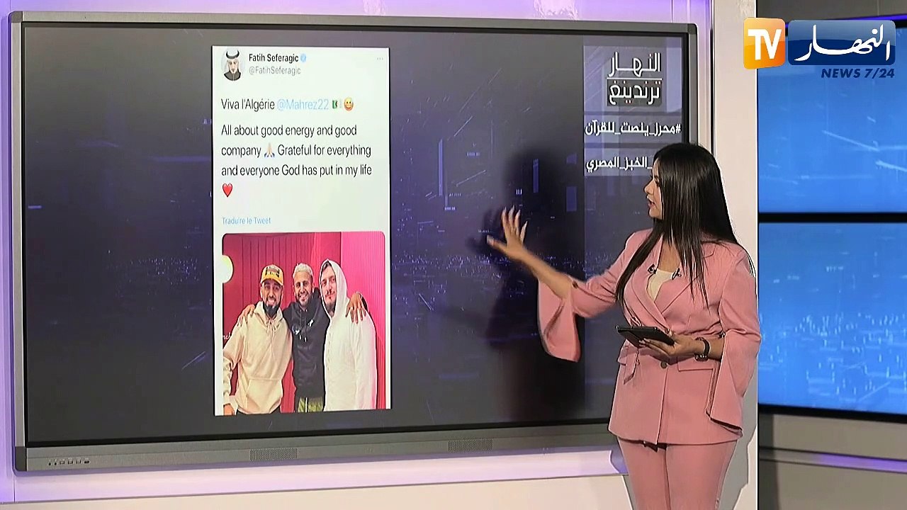 النهار ترندينغ: رياض محرز يستمع للقرآن الكريم بخشوع وطفل مصري يحمل فوق رأسه ألواح الخبز وهو يقود الدراجة