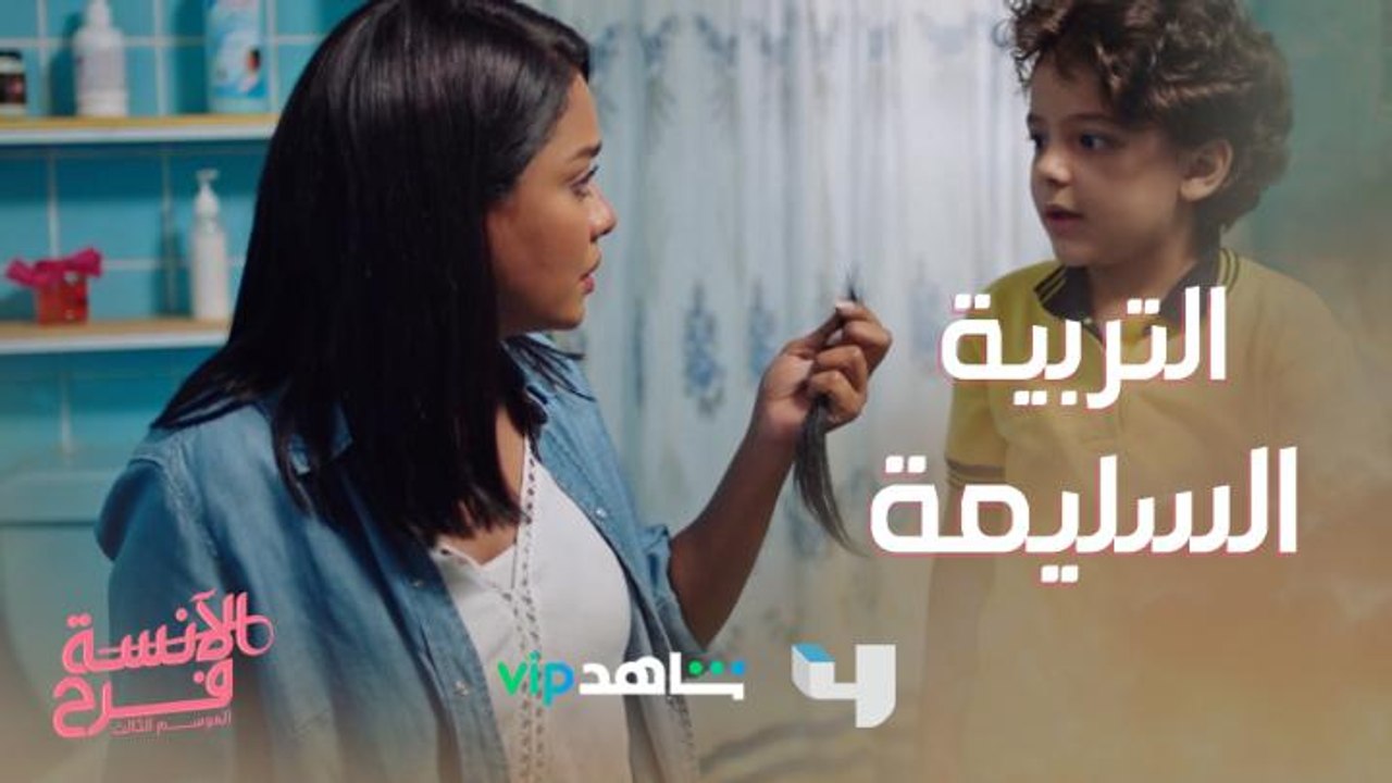 الطريقة السليمة للتعامل مع ابنك الشقي