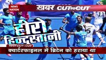 Khabar Cut to Cut : Indian Men's Hockey Team Beats Germany, Won Bronze