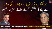 Nawaz Sharif may be offered asylum by India: Aitzaz Ahsan