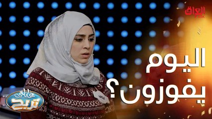راحت على الغزالي حرامات.. أسئلة مو هواي صعبة تره