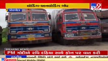 Truck drivers on strike after not getting sufficient rates amid surge in Diesel prices, Porbandar _