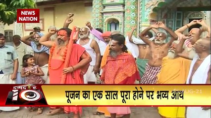 Dumdaar 10 : 5 August क्रांति : कश्मीर क्रांति , अयोध्या क्रांति और खेल क्रांति !