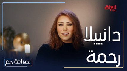 Download Video: سؤال غريب من معتصم النهار لدانييلا رحمة