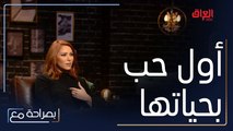 أول حب حقيقي لدانييلا رحمة.. معتصم النهار حطها تحت الأمر الواقع