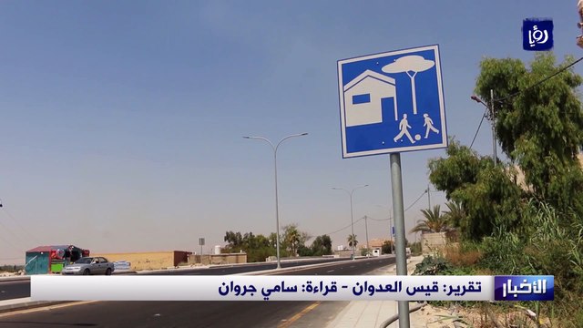 طريق الشونة الجنوبية.. انتقادات ومخاوف من تأخر جديد