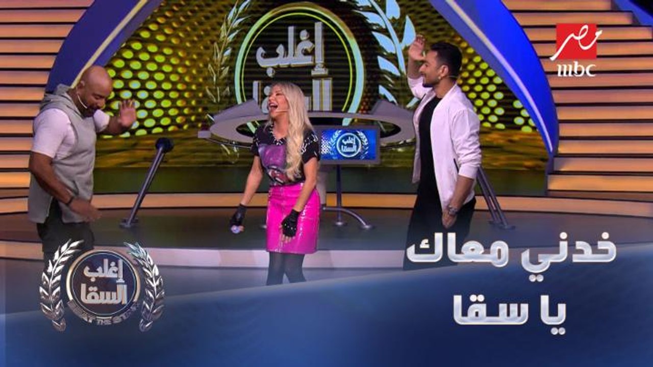 سبونج بوب غلب ابراهيم الابيض.. حمادة هلال: خدني معاك في فيلم آكشن يا سقا شوف شكلي عامل ازاي