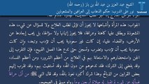 نور على الدرب: حكم الذهاب إلى العرافين والمشعوذين - الشيخ عبد العزيز بن عبد الله بن باز (رحمه الله)