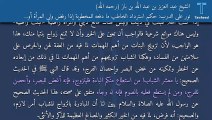 نور على الدرب: حكم استرداد الخاطب ما دفعه للمخطوبة إذا رفض ولي المرأة أو أمها تزويجه - الشيخ عبد العزيز بن عبد الله بن باز (رحمه الله)