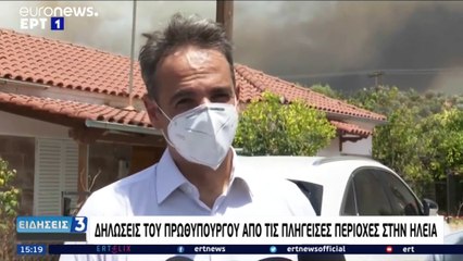 Греция поможет погорельцам