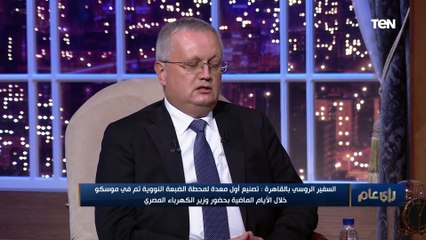 خاص.. السفير الروسي يعلن عن موعد استئناف حركة الطيران بين روسيا والمنتجعات المصرية بانتظام