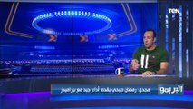 أحمد مجدي: مفيش نادي في مصر يقدر يدفع راتب  رمضان صبحي، واتوقع احترافه خلال الفترة المقبلة