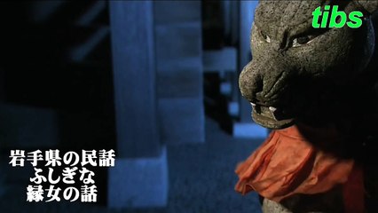 （たおやかインターネット放送)日本の民話岩手県の民話ふしぎな縁女の話Iwate Prefecture Folktales The Story of a Mysterious Marriage Woman