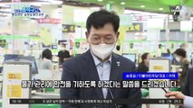 송영길 “국민의힘은 불임정당”…비하 발언 구설