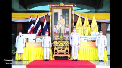 ในหลวง พระราชินี โปรดเกล้าฯพระราชทานทรัพย์ ผ่านนายกฯ ช่วย รพ.สนาม และศูนย์พักคอยทั่วประเทศสู้โควิด19