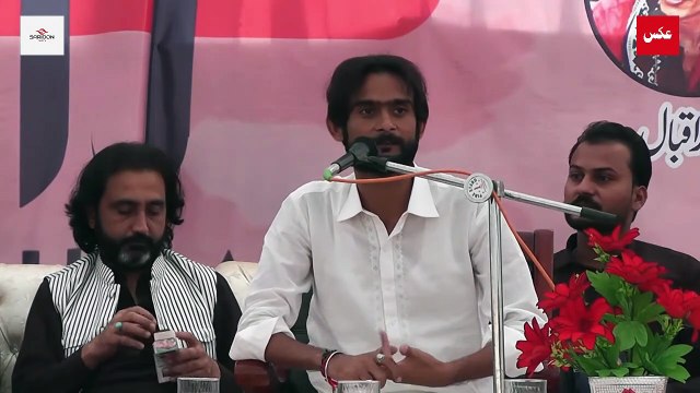 Afkar Alvi Poetry - Hafizabad Mushaira 2020 - Afkar Alvi Latest Poetry - Murshid poetry Afkar Alvi