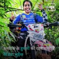 Know The Incredible Journey Of Bengaluru-Based Biker Candida Louis